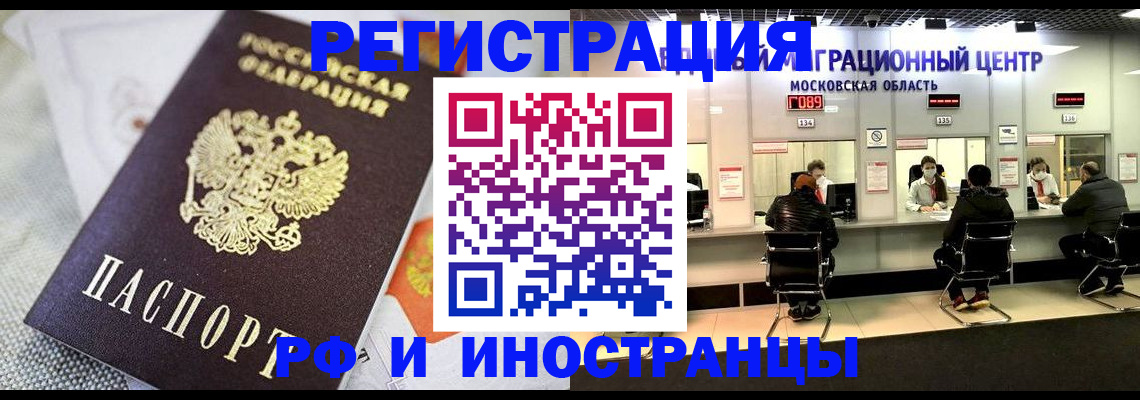 найти адрес прописки в Аше